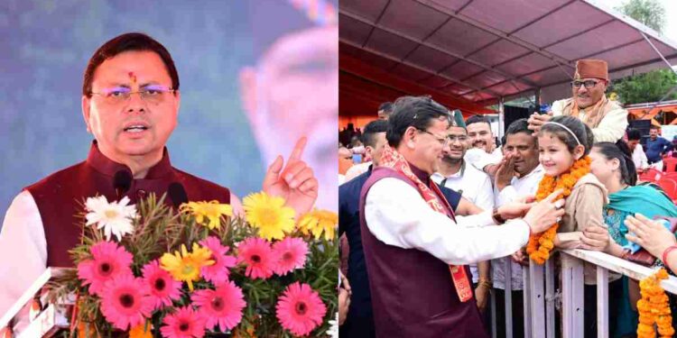 Uttarakhand News- विश्व पर्यावरण दिवस पर CM धामी का बड़ा संदेश: प्रकृति को संरक्षित और सुरक्षित रखना हम सभी की जिम्मेदारी, पर्यावरण ही हमारा वर्तमान और भविष्य……
