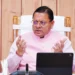 Uttarakhand News: जनहित और विकास कार्यों को धामी सरकार का बड़ा तोहफा, 42 करोड़ की दी स्वीकृति….