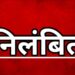 गंडई शराब दुकान में ओवररेटिंग पर बड़ी कार्रवाई: आबकारी उप निरीक्षक प्रभाकर सिरमौर निलंबित, विक्रेता पर भी केस दर्ज……