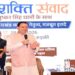 Uttarakhand News: युवाओं को वोट बैंक नहीं, विकसित भारत का सबसे मजबूत स्तंभ मानती है सरकार” : युवा संवाद में बोले CM धामी…..