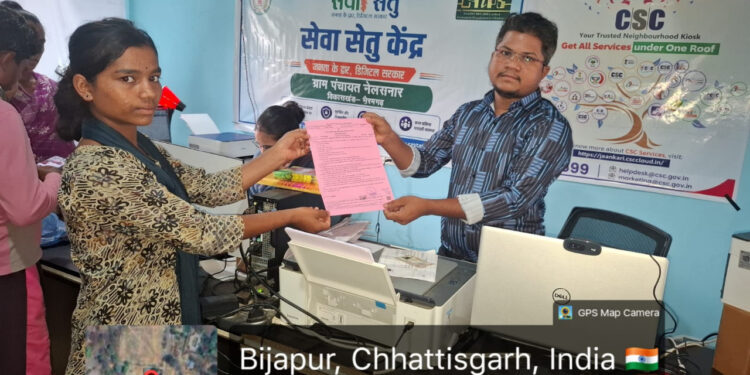 सेवा सेतु बना ग्रामीणों का भरोसेमंद डिजिटल सहारा, एक ही दिन में मिला स्थानीय निवास प्रमाण-पत्र, वंदना हेमला बोलीं— अब सरकारी सेवाएं घर के नजदीक और आसान…..