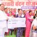 महिला सशक्तिकरण और मातृ-शिशु कल्याण योजनाओं से बदल रही जिंदगी: मुख्यमंत्री विष्णुदेव साय’…..