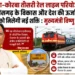 चांपा-कोरबा तीसरी रेल लाइन परियोजना से छत्तीसगढ़ के विकास और देश की ऊर्जा सुरक्षा को मिलेगी नई शक्ति : मुख्यमंत्री विष्णु देव साय….
