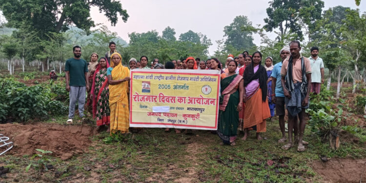 जशपुर की सभी ग्राम पंचायतों में रोजगार दिवस का आयोजन, मनरेगा से रोजगार और विकास को मिली नई गति….