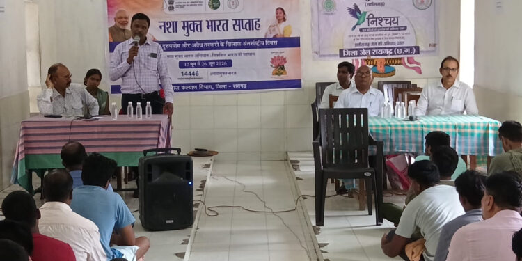 नशा मुक्त भारत अभियान को मिला जनसहभागिता का संबल, जिला जेल में बंदियों ने ली नशामुक्त जीवन की शपथ, गीत-संगीत से दिया जागरूकता का संदेश…..
