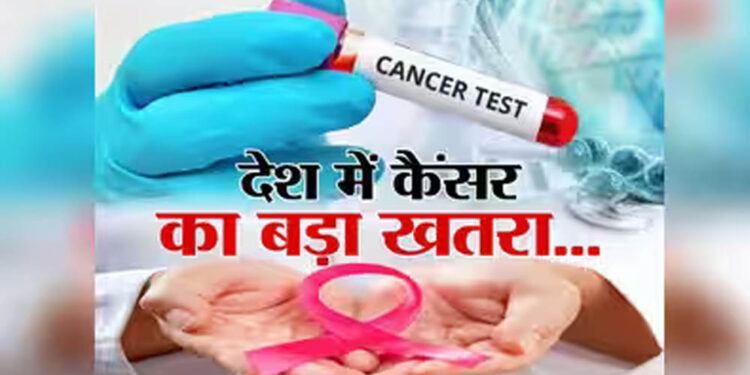भारत में हर 10 में से 1 व्यक्ति को कैंसर का खतरा, डॉक्टरों की भारी कमी; 2000 मरीजों पर सिर्फ 1 विशेषज्ञ