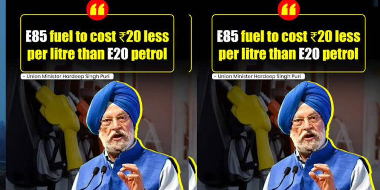 E85 पेट्रोल की कीमत पर बड़ा खुलासा, केंद्रीय मंत्री ने बताया कितना सस्ता मिलेगा नया ईंधन