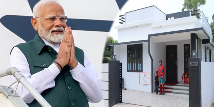 होम लोन पर 4% ब्याज सब्सिडी! मोदी सरकार की नई स्कीम से EMI होगी कम, जानें किसे मिलेगा लाभ