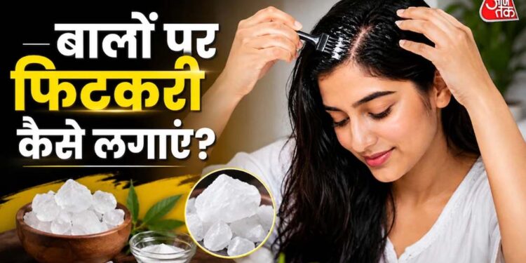 बारिश में बालों की देखभाल, फिटकरी से डैंड्रफ और खुजली से राहत