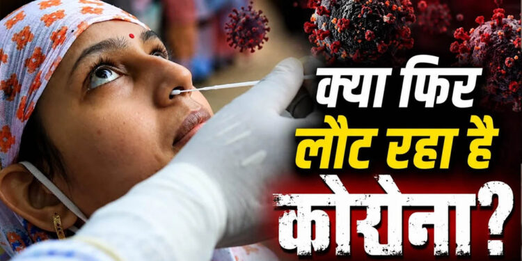 Corona Alert: पहले आंध्र, अब मुंबई… कई शहरों में बढ़े कोरोना के मामले, जानिए किन सावधानियों की है जरूरत