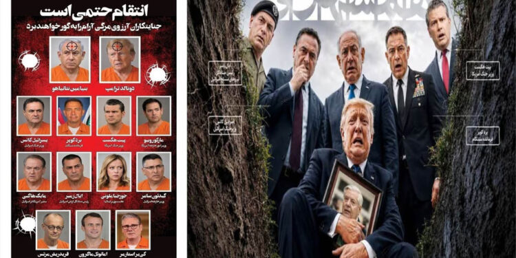 Iran Hit List: ट्रंप के साथ मेलोनी-मैक्रों भी निशाने पर? अखबार में छपी तस्वीर ने बढ़ाई हलचल, बदले की चेतावनी