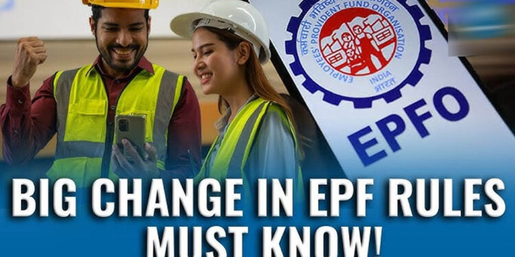 EPFO का नया नियम लागू, नौकरी बदलने वालों के लिए PF ट्रांसफर हुआ आसान; जानिए क्या बदला