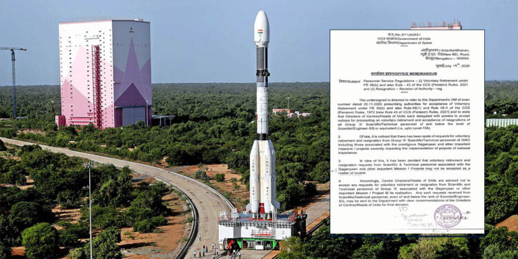 ब्रेन ड्रेन रोकने के लिए ISRO का बड़ा फैसला, वैज्ञानिकों के इस्तीफे और VRS पर लगेगी रोक