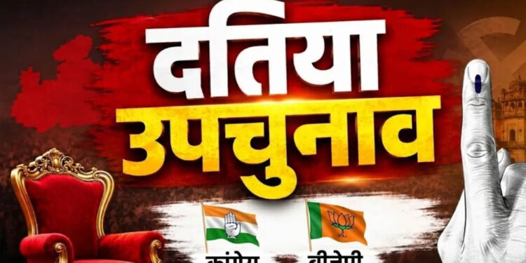 दतिया में विरोध पर संगठन भारी, वार्ड-बूथ प्रबंधन और सामाजिक समीकरणों से बढ़त बनाने में जुटी BJP