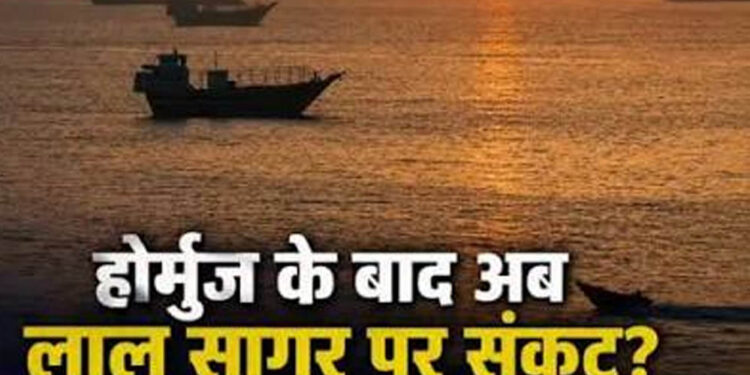 लाल सागर में हूतियों की नाकेबंदी से बढ़ा संकट, सऊदी ही नहीं एशिया को भी लग सकता है बड़ा झटका