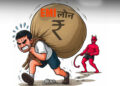 EMI में जा रही 39% कमाई! रिपोर्ट में खुलासा, जानिए हर महीने आपकी सैलरी आखिर कहां खर्च हो रही है