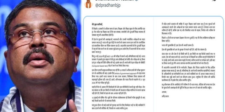 धर्मेंद्र प्रधान का इस्तीफा, बोले- देश के युवाओं को कुचक्र में नहीं फंसने देंगे; अभिजीत दीपके का बड़ा बयान