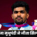 Commonwealth Games 2026: राजा मुथुपंडी ने जीता सिल्वर, वेटलिफ्टिंग में भारत को मिला एक और पदक