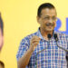 ‘पेपर के बाद पेट्रोल वाला आंदोलन’! अरविंद केजरीवाल का बड़ा ऐलान, सरकार पर साधा निशाना