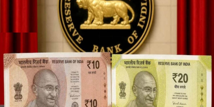 RBI का बड़ा फैसला: 10 और 20 रुपये के 100-100 करोड़ प्लास्टिक नोट छापे जाएंगे, फुटकर की किल्लत होगी दूर