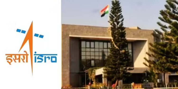 बेंगलुरु में ISRO मुख्यालय को बम से उड़ाने की धमकी, सुरक्षा एजेंसियां अलर्ट; परिसर खाली कराया गया