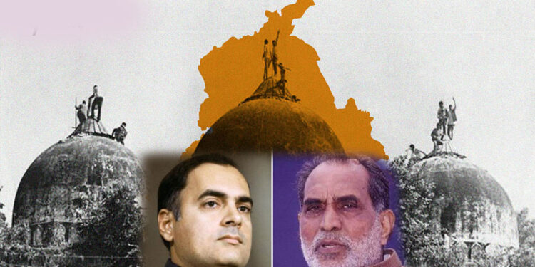 क्या चंद्रशेखर बनवाने वाले थे अयोध्या में राम मंदिर? जानिए क्यों राजीव गांधी सरकार गिराने की चर्चा होती है
