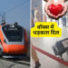 बॉक्स में धड़कता दिल, वंदे भारत से ढाई घंटे में सूरत से अहमदाबाद पहुंचा हार्ट; भारत में पहली बार हुआ ऐसा