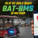 ई-रिक्शा विवाद पर सरकार का बड़ा एक्शन, Google Play Store से हटाया गया BAT-BMS App