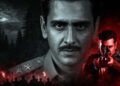 ‘काला हिरण’ विवाद के बीच मेकर्स का ऐलान, 17 जुलाई को टीजर