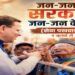 Uttarakhand News: सेवा, सुशासन और समर्पणः 4 जुलाई से उत्तराखंड में 15 दिवसीय सेवा पखवाड़ा, घर-घर पहुंचेगी सरकारी योजनाएं…..