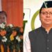 Uttarakhand News: मुख्यमंत्री पुष्कर सिंह धामी के मुरीद हुए विपक्षी विधायक, कांग्रेस विधायक लखपत बुटोला ने मंच से की खुलकर तारीफ….