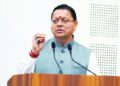 मुख्यमंत्री ने विभिन्न विकास योजनाओं एवं आपदा राहत कार्यों के लिए प्रदान की ₹ 8.61 करोड़ की वित्तीय स्वीकृति