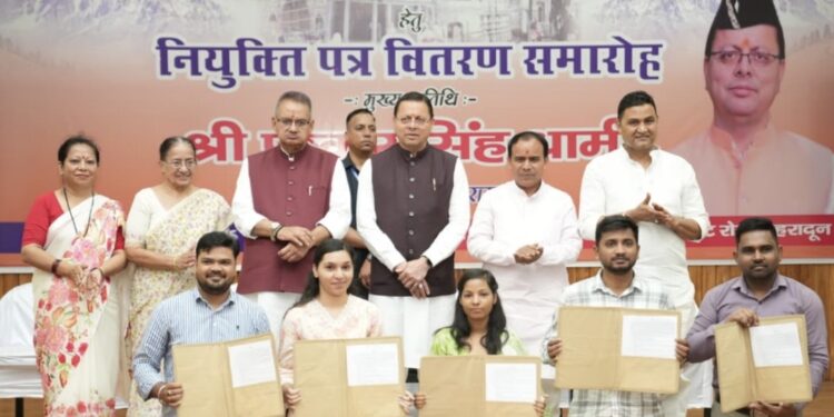 Dehradun: पीसीएस मुख्य परीक्षा-2024 के 187 युवाओं को मिले नियुक्ति पत्र, सीएम धामी ने जनसेवा का बताया संकल्प
