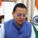Uttarakhand Politics: राहुल गांधी के दौरे पर सीएम धामी ने कसा तंज, कहा- चुनाव के समय लगा रहता है आना-जाना