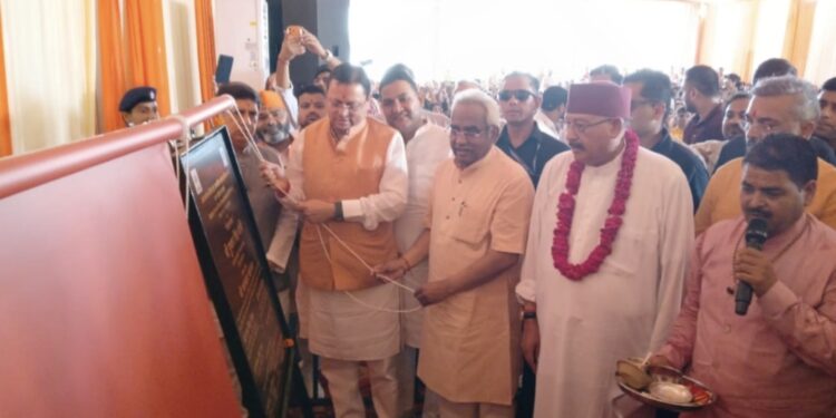 गंगा कॉरिडोर के विकास को बढ़ावा, मुख्यमंत्री धामी ने 235 करोड़ की योजना का शुभारंभ किया