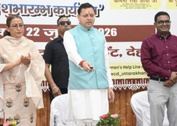 एकल महिला स्वरोजगार योजना: 212 महिलाओं को मिला स्वरोजगार शुरू करने के लिए पहली किस्त का लाभ