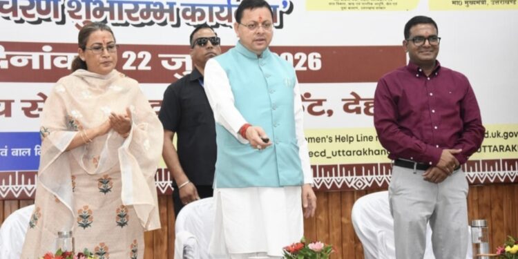 एकल महिला स्वरोजगार योजना: 212 महिलाओं को मिला स्वरोजगार शुरू करने के लिए पहली किस्त का लाभ