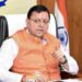 Uttarakhand Rainfall: बारिश का ऑरेंज अलर्ट; सीएम ने दिए निर्देश, हेली सेवाओं को भी अलर्ट मोड पर रखें