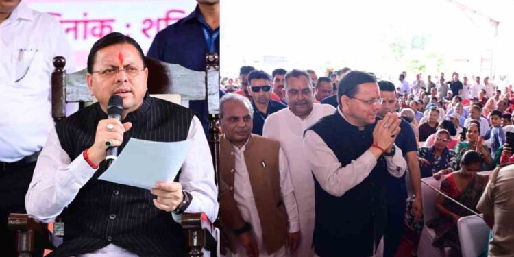Uttarakhand News: ‘जन-जन की सरकार, जन-जन के द्वार’ अभियान में शामिल हुए CM धामी, बोले- हर जरूरतमंद तक पहुंचेगा योजनाओं का लाभ…..