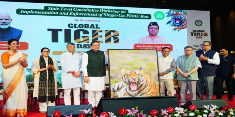 Uttarakhand News- विश्व बाघ दिवस: CM धामी ने दिया बड़ा संदेश, बोले- ‘जंगल बचेंगे तो बाघ बचेंगे’, प्लास्टिक के खिलाफ छेड़ी मुहिम…