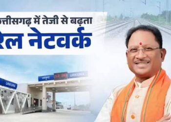 डबल इंजन सरकार के नेतृत्व में छत्तीसगढ़ में रेलवे अधोसंरचना अभूतपूर्व गति से हो रही सशक्त – मुख्यमंत्री विष्णुदेव साय….