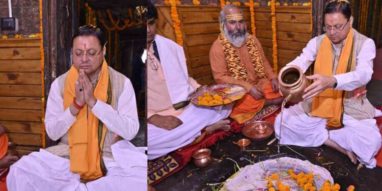 Uttarakhand News: CM धामी ने वृद्ध जागेश्वर में भगवान शिव का लिया आशीर्वाद, प्रदेश की खुशहाली की कामना…..
