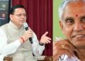 Uttarakhand News: कर्नाटक भाजपा के वरिष्ठ नेता रामचंद्र गौड़ा का निधन, CM धामी ने जताया गहरा शोक….