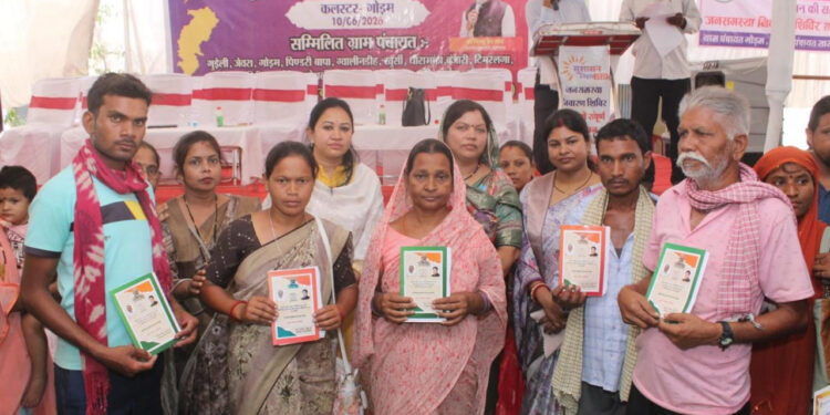 सुशासन की नई बयार: सारंगढ़-बिलाईगढ़ के 859 परिवारों को मिला राशनकार्ड का ‘त्वरित’ उपहार…..