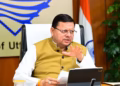 Uttarakhand News- विश्व युवा कौशल दिवस: स्किल इंडिया से सशक्त हो रहे युवा, कौशल विकास के लिए प्रतिबद्ध है उत्तराखंड सरकार—मुख्यमंत्री पुष्कर सिंह धामी…..