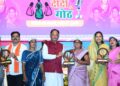 रेडियो के ‘दीदी के गोठ’ से महिलाओं को आगे बढ़ने मिलती है प्रेरक और रोचक जानकारियां : मुख्यमंत्री विष्णु देव साय…..