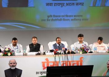 भरपूर खाद-बीज, मजबूत योजनाएं और आधुनिक खेती से समृद्धि की राह पर छत्तीसगढ़ का किसान, कृषि मंत्री रामविचार नेताम और कृषि उत्पादन आयुक्त सिद्धार्थ कोमल परदेशी ने विभागीय उपलब्धियों पर दी विस्तृत जानकारी….