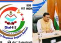 Uttarakhand News: मुख्य सचिव की बड़ी पहल, सड़क हादसों के लिए बनेगी एकीकृत आपातकालीन प्रतिक्रिया प्रणाली…..