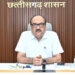 जल जीवन मिशन 2.0 छत्तीसगढ़ में ग्रामीण पेयजल योजनाओं के संचालन और रखरखाव नीति पर उच्च स्तरीय बैठक संपन्न…..