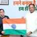 मुख्यमंत्री विष्णुदेव साय ने माउंट एवरेस्ट फतह करने वाली पर्वतारोही अमिता श्रीवास को दी बधाई….